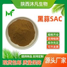 SACⰱ0.1% S-ϩװ   已F؛