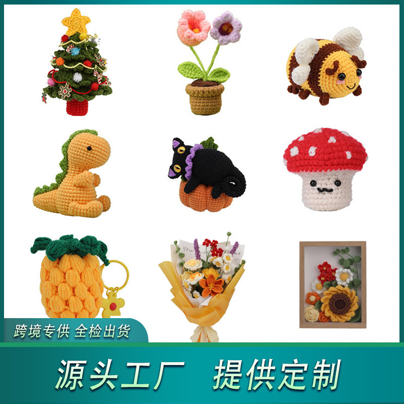 Cross-Border Halloween Crochet Material Package Wool Material Package Doll English Instructions Crochet Doll