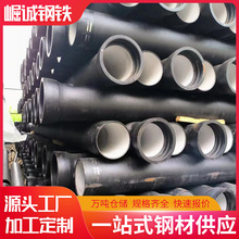 广东现货dn100新兴球墨铸铁管k9承盘短管供水柔性机制排水铸铁管