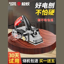 电刨子家用小型木工手电刨电动饱子刨床菜板刨刀平刨压刨机台刨
