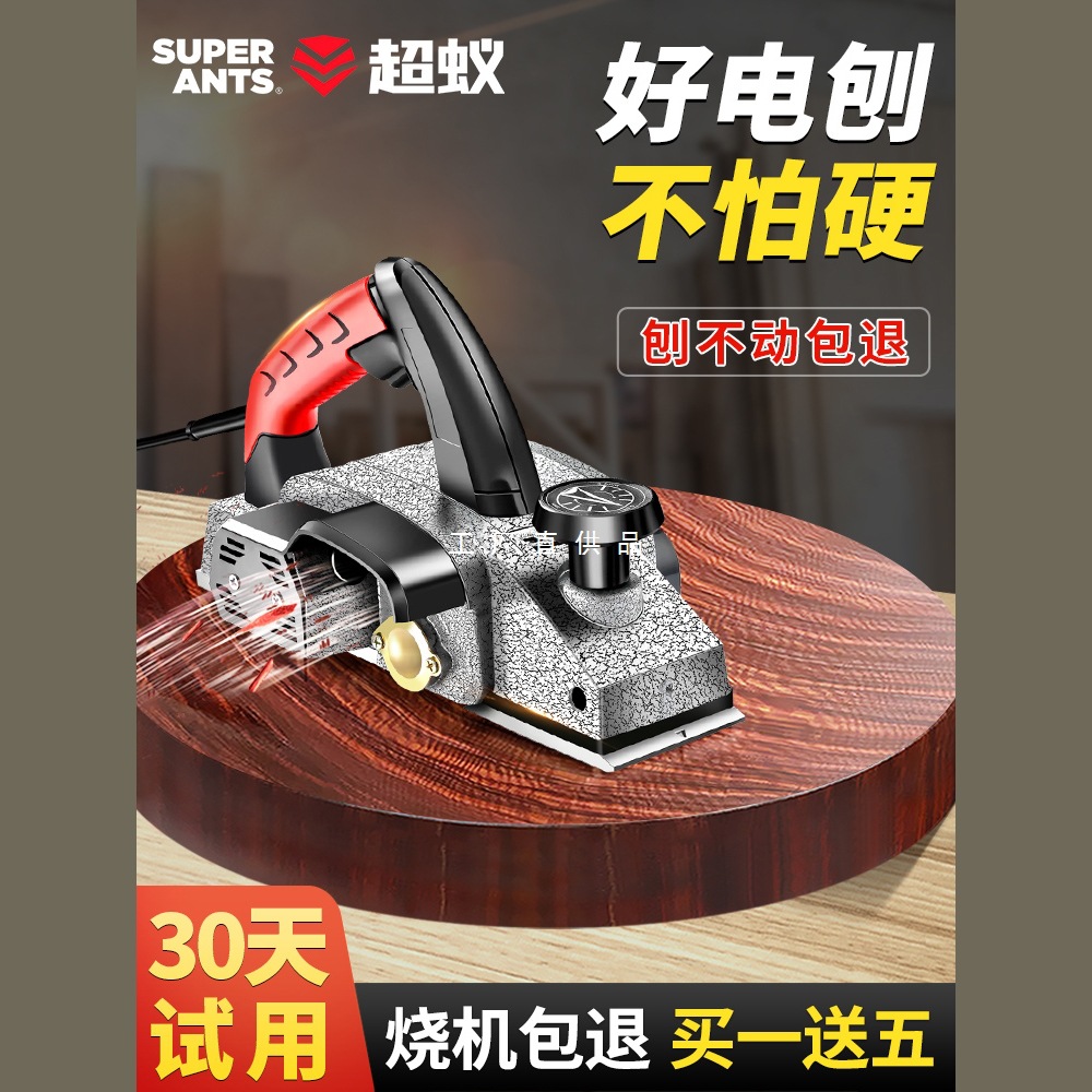 电刨子家用小型木工手电刨电动饱子刨床菜板刨刀平刨压刨机台刨