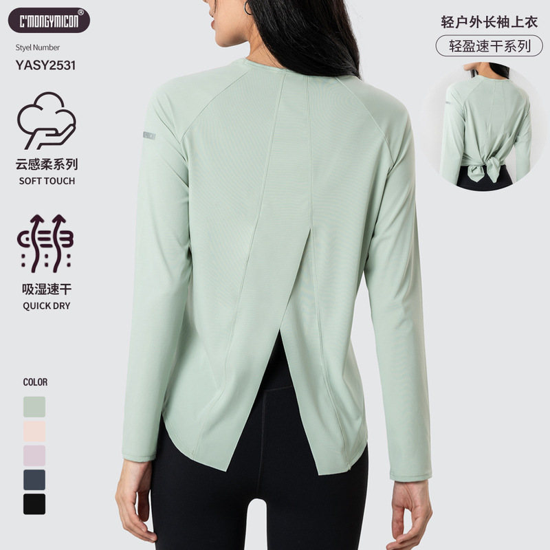 Autumn and Winter Loose Yoga Wear Casual Sportswear Women's Breathable Quick-Drying Running Fitness Long-Sleeved T-Shirt Pilates Top