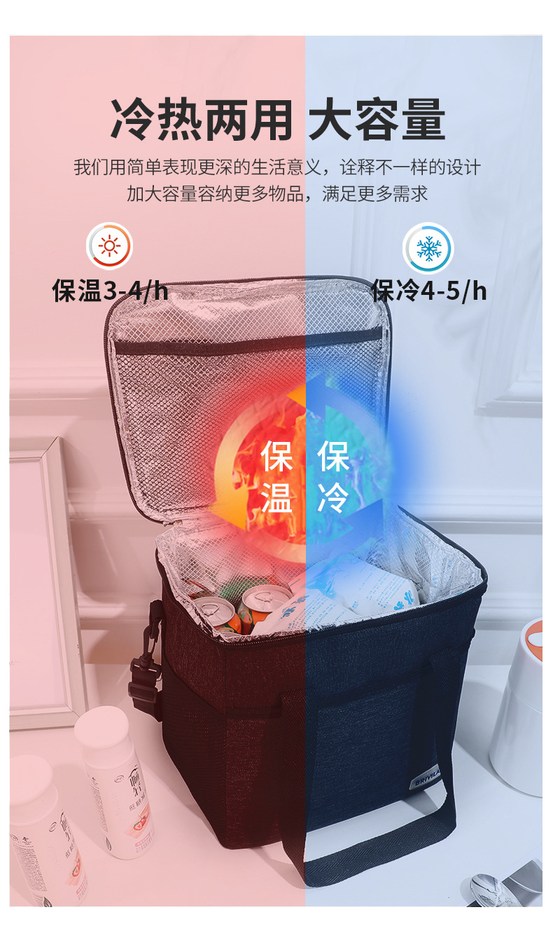 TG39-加大斜跨方形冰包_04 拷贝.jpg