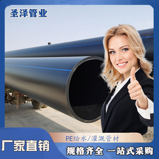 pe������ˮ���z�龮��ˮ��ֱͨ�ܲĳ�Ʒ�L�ܙz�龮500ע�ܾ�񿾮