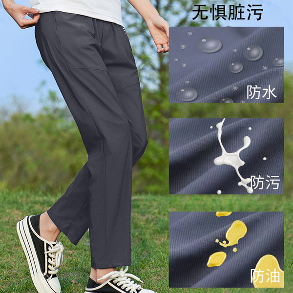 UV ice jade pants cooling pants six anti-black technology men and women with summer thin moisture wicking quick-drying UV protection