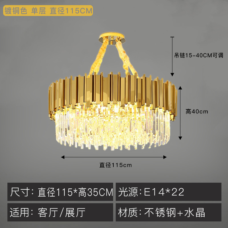 "골드 싱글 레이어" 직경 115cm