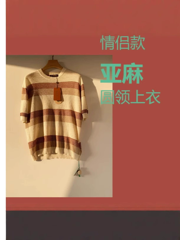 2025 лето новая пара премиум-класса чувство старый денежный ветер Tiansi льняная полая трикотажная футболка с короткими рукавами