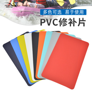 2片装充气船PVC修补片橡皮艇钓鱼船修理补丁充气泳池方形修补配件-阿里巴巴