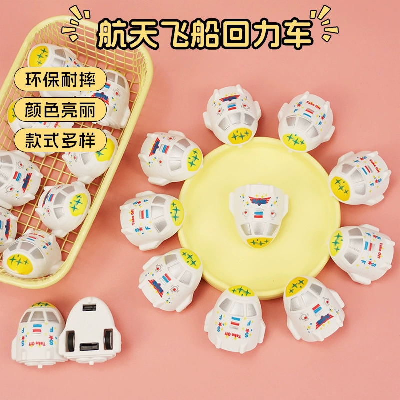 2025 космический корабль с откатным механизмом, автомобиль для приключений, скутер, маленькая машина, устойчивая к падению игрушка-автомобиль
