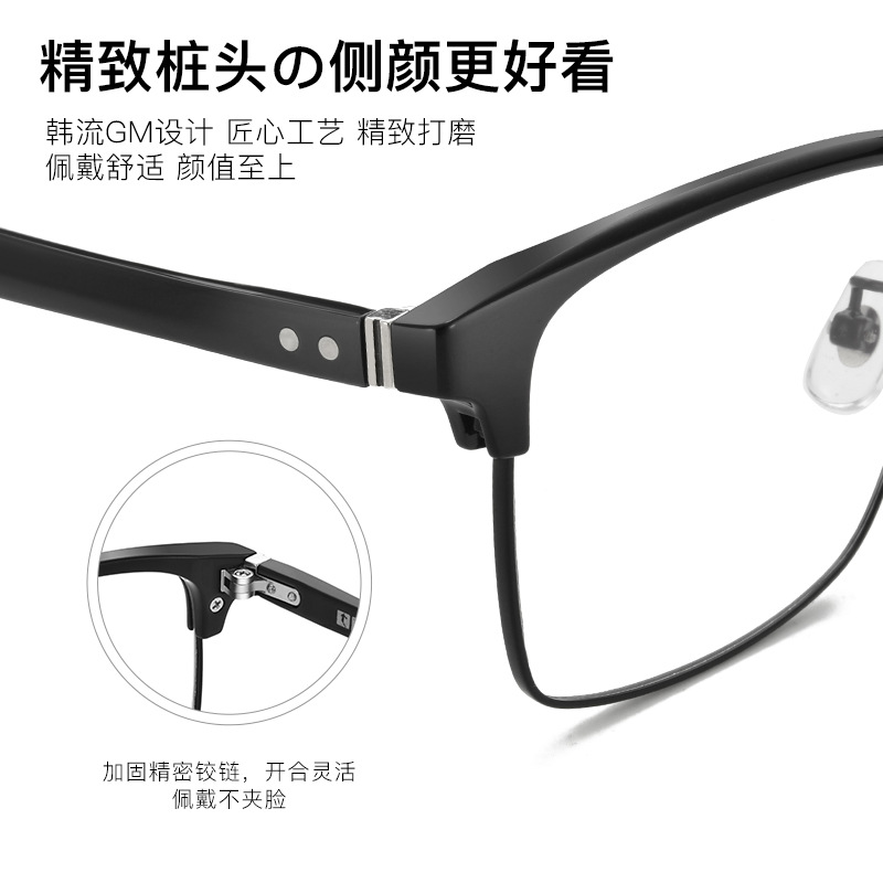 El Marco de gafas de cejas de los hombres casuales de negocios versátiles simples ligeros con estilo tridimensional puede equiparse con marco de gafas de miopía