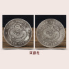 Simulation of the province's Guangxu silver coin large silver dollar diameter 60mm copper coins to old crafts, Daqing silver coin dollar