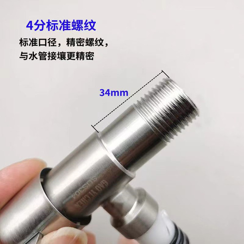 304 faucet 4-way wall-mounted wall-mounted horizontal and vertical kitchen sink wash basin household single cold