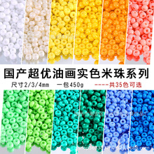 ��������2mm 3mm 4mm�ͮ���ɫ�������� �ֹ�diy����ɢ��������