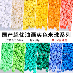 ��������2mm 3mm 4mm�ͮ���ɫ�������� �ֹ�diy����ɢ��������