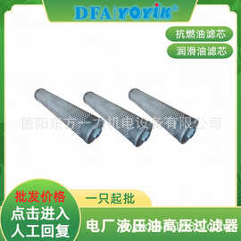 滤芯6803GA20H1.5C图片YOYIK优易