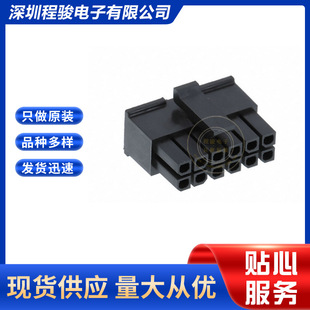 430251200 0430251200 43025-1200 �����B����ĸ�Ͳ��12PIN 3.0M