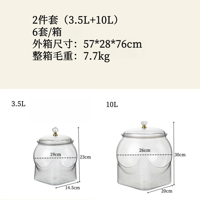 食品グレードの密封缶、透明プラスチック密封収納ボックス、穀物収納バケツ、果物スナック収納缶|undefined