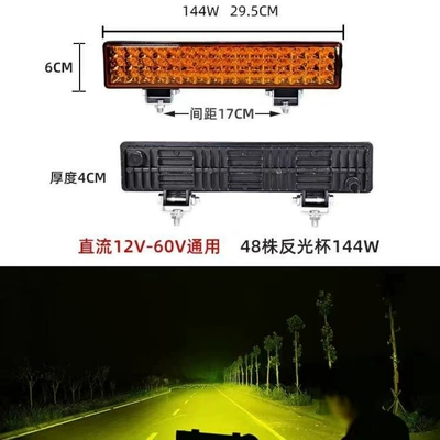 headlight 12V24V truck spotlight super: Ön faralar - super-bright-gold-light-strip-48-beads-single-light-new-style