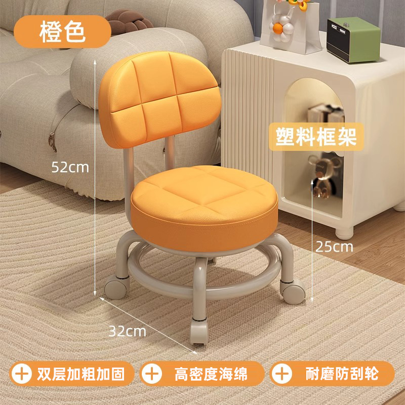 Taburetes pequeños con respaldo móviles red rojo perezoso roda universal taburetes redondos con artefactos para niños zapatos de patinaje caseros taburetes bajos