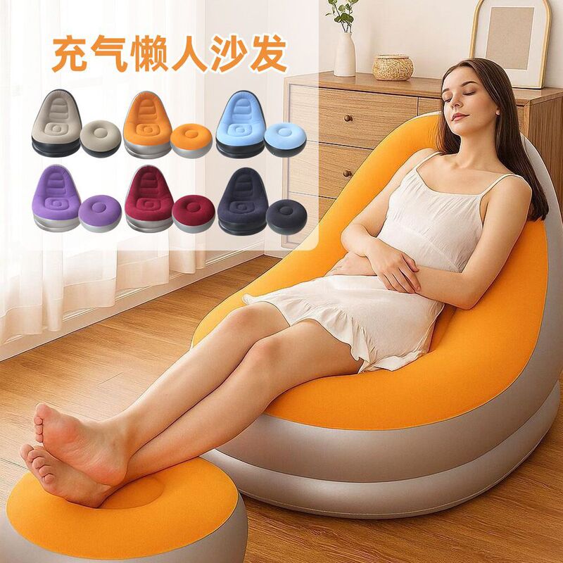 Foldable Outdoor Inflatable Sofa Chair, Velvet-Flocked Home Lounge Chair, Portable Inflatable Chair, Lazy Sofa with Footstool Foldable Outdoor Inflatable Sofa Chair, Velvet-Flocked Home Lounge Chair, Portable Inflatable Chair, Lazy Sofa with Footstool