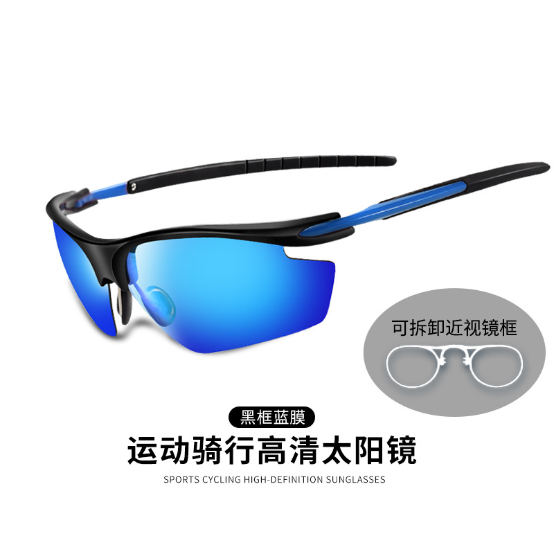 Gfas de ciclismo al aire libre gafas de marco grande gafas para hombres y mujeres para vehículos de carretera de montaña gafas de brisa para bicicletas de sol
