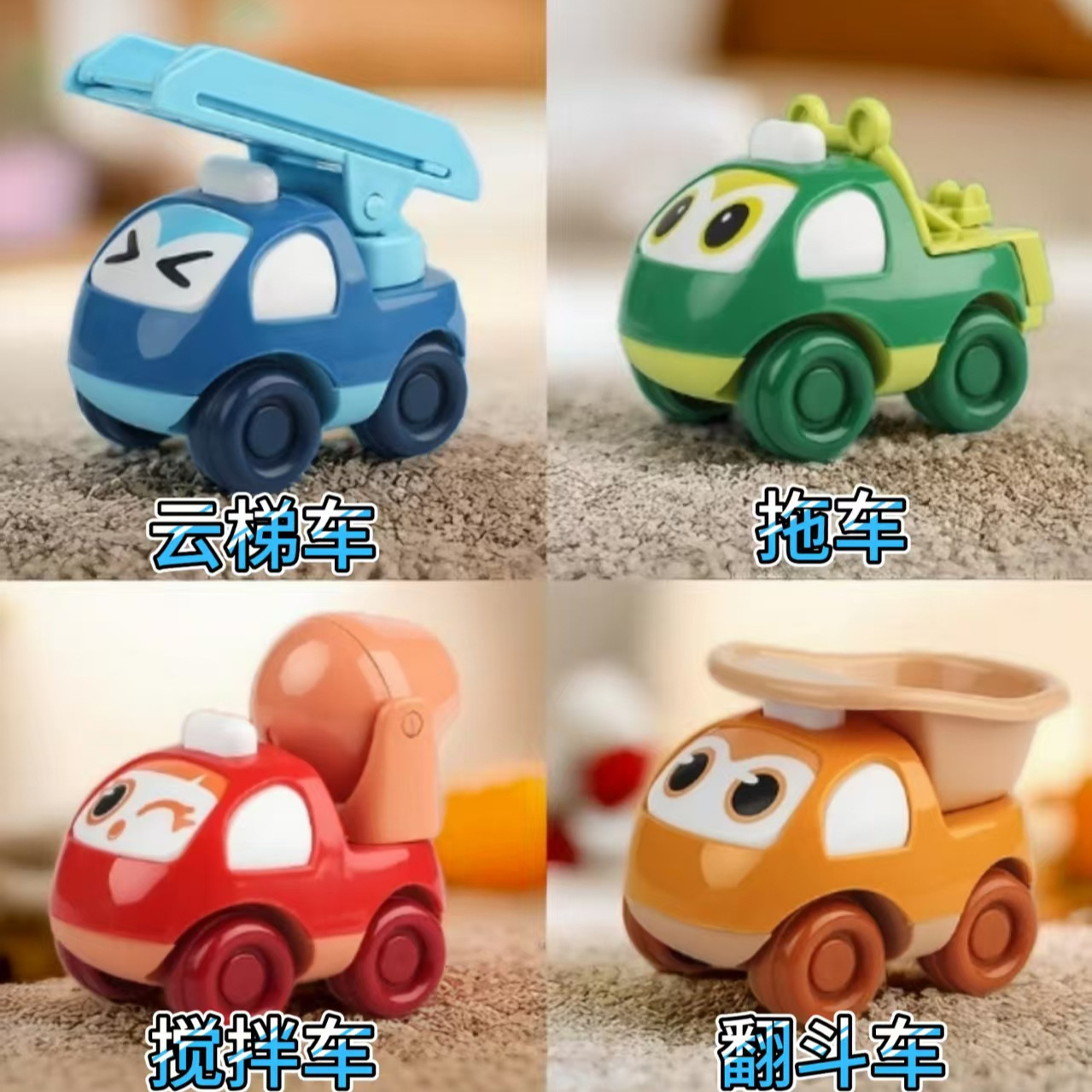 Children's toys: inertia cars, dump trucks, fire trucks, excavators, engineering vehicles, toys for boys and girls aged 1-2-3 years and 4 years.