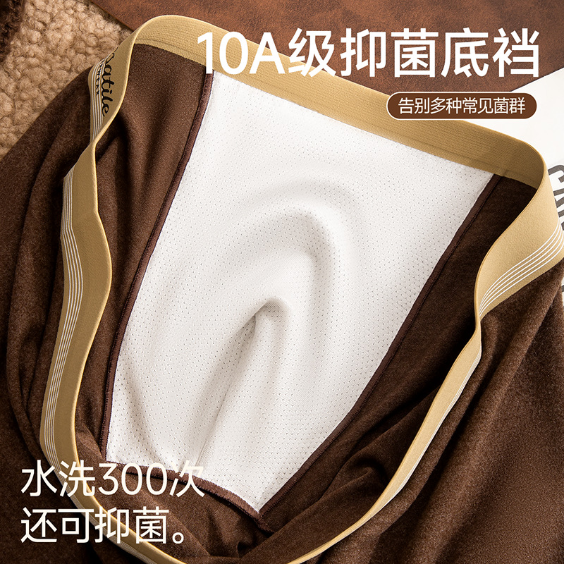 Otoño y invierno abrasivo hombre calzoncillos suaves pegajosos cálidos cómodos de moda piquetas de cintura media calzoncillos cortos de cuatro esquinas para hombre