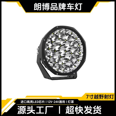 Long-Range Wrangler Headlight 8.5inch: Ön faralar