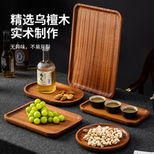 ʽ̴ľбPľLμò;߲ˮPEAε͈AαP