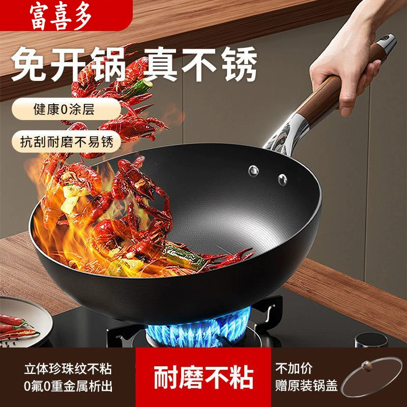 High-end wholesale household cooking pan uncoated nitrided wok traditional iron pan uncoated non-stick pan flat bottom wok