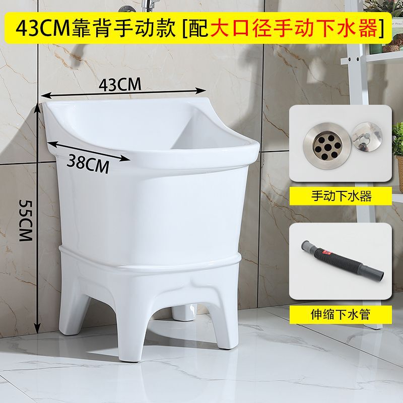 陶瓷拖把池阳台墩布池大号方形长拖把洗宽拖布盆台控自动下水池|undefined