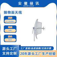 �������쾀 617-6000MHz-100w-Nĸ��-�����棬��ݔ���x�h�ȵ�