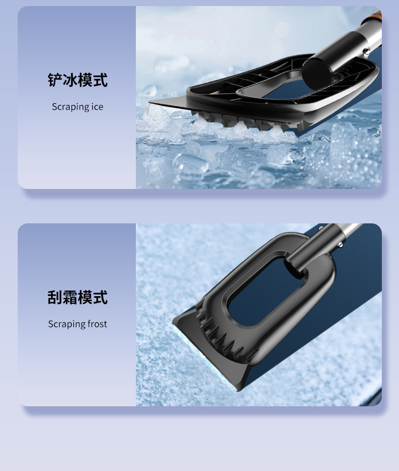 Car Snow Shovel, Car Snow Shovel, Winter Snow Sweeping Brush, Snow Shovel, Glass Defrosting Scraper, Snow Scraper, Snow Removal
