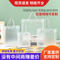 スポット pp 透明ハンドバッグウェディングキャンディーギフトバッグプラスチックつや消し包装袋ギフトバッグカスタムロゴ