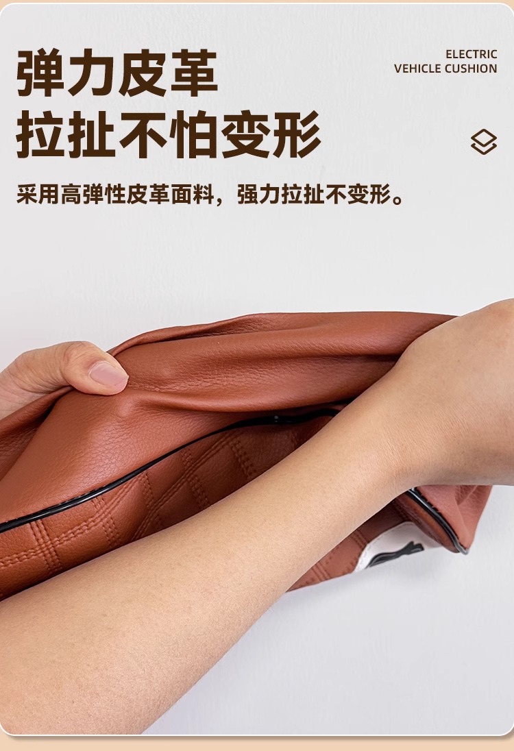 Electric Car Seat Cover Waterproof and Wear-Resistant Yadi Emma Bell Knife Small Battery Car Seat Cushion Cover Can Be Customized with Patterns