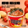 白家陈记阿宽辣味面皮土豆泥