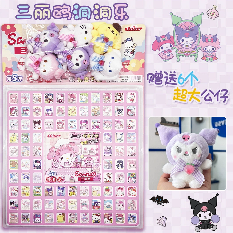 Долл Sanrio, коробка, игрушка, мультяшный приз