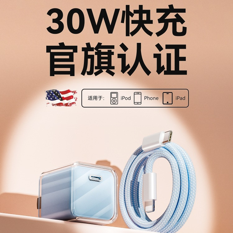 [30W Fast Charging] Suitable for Apple 17 Charger Head, iPhone 16 Pro Phone Plug, 15 Gallium Nitride Charging
