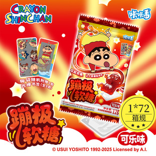 ���Ƿ�Ϟ�PС�����ɘ�ζ�ĘOܛ�ǃ�ͯ�ǹ��S�Cһ���ſ�12g