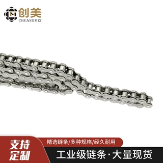 10A-1链条/A系列滚子链/可定制/厂家批发