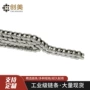 系列10a-1滚子链