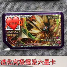 ���ɉ��Ӱ����������������M��6��ȫ�����ǿ��ƼӰ��P �ο���Ɲ��