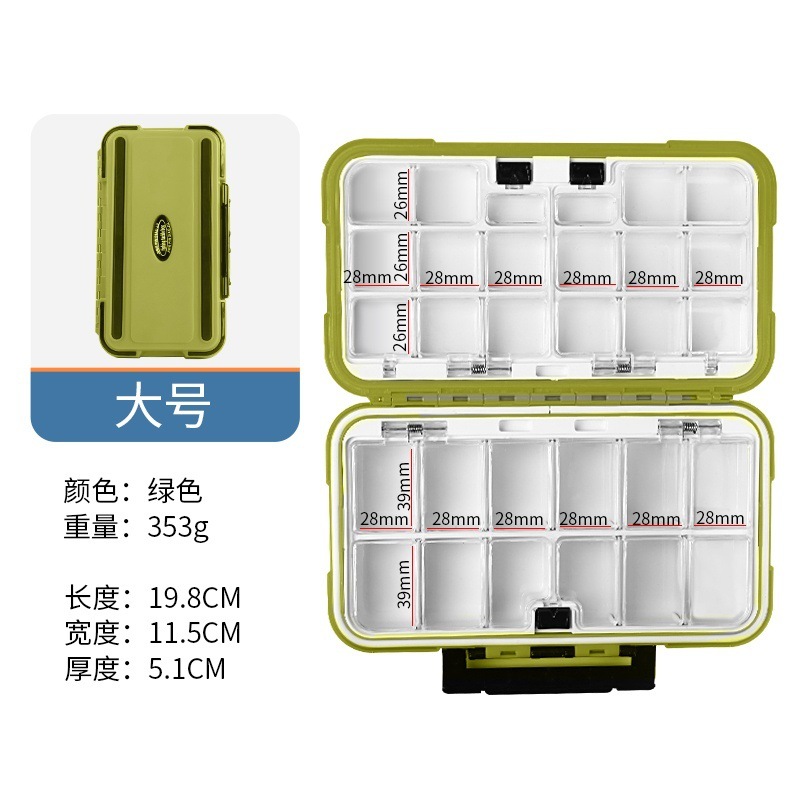 钓鱼防水配件盒小路亚盒路亚饵鱼钩假饵收纳盒工具渔具垂钓用品