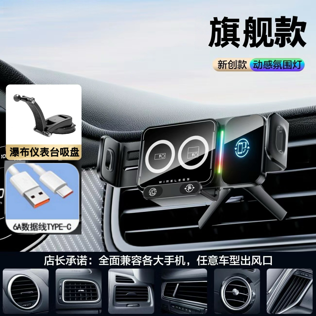 Z1 pantalla plegable teléfono móvil montado en automóvil gasto ventilador de navegación soporte de soporte de carga para automóvil cargador inalámbrico soporte de vehículo