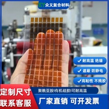 CNC���øߜ��z���o��������Һ�^���z��׃�ξ���������ɫPI����ָ