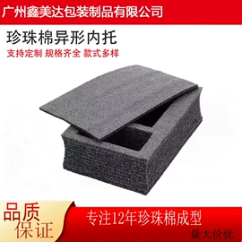 EPE珍珠棉;辅助包装材料;气垫膜气泡膜
