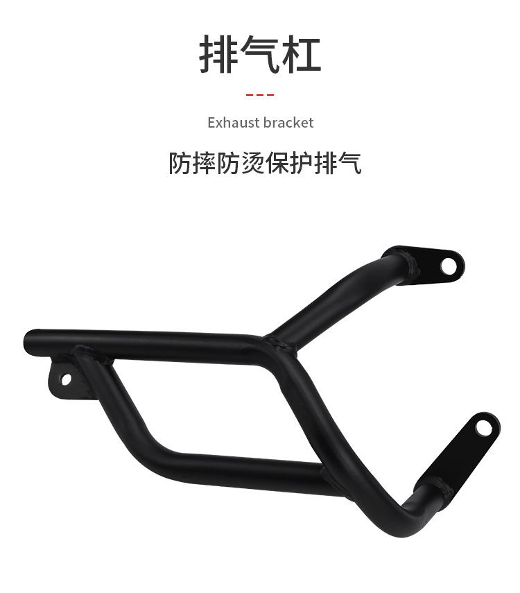 Suitable for Wuyang Honda Npf125 Protective Bar, Anti-Fall Front and Rear Exhaust Pipe Bumper, Modified Protection Windshield, Anti-Collision Bar