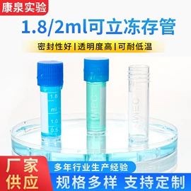 实验室耗材;离心管;试管、滴管