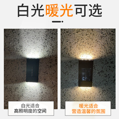 Solar 6LED up and down luminous wall light, outdoor garden wall light, waterproof 4LED decorative courtyard night light