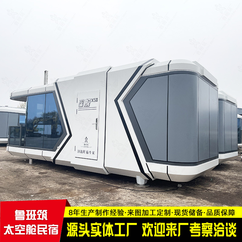 Casa de contenedores prefabricada de cápsulas espaciales personalizadas en el lugar escénico, fabricación de hoteles de alta calidad, casas residenciales en línea